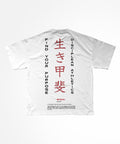 Ikigai Tee